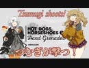 【H3VR】つむぎが撃つ！【VOICEVOX、VOICEROID実況】