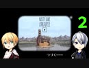 【刀剣乱舞偽実況】伯仲と奇妙な島と里帰り・２
