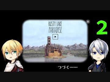 【刀剣乱舞偽実況】伯仲と奇妙な島と里帰り・２