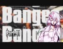 【beatmaniaIIDX】ゆかりさんがオススメ曲を教えてくれる動画 Part.41【AC】