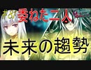 英雄ではなく、敗者の物語！　#81（シルヴァリオヴェンデッタ　初見実況）