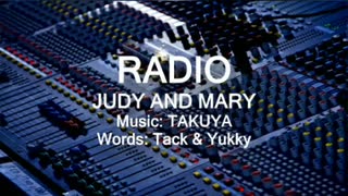 全部俺ver.【RADIO／JUDY AND MARY】弾いて歌ってみた。（＝どＭ）