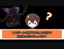 【ELDEN RING】死んだ回数が多いヤツの負け 13話