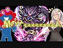 【遊戯王マスターデュエル】闇のゲームあかり4D’s【VOICEROID実況】