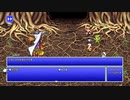 【週刊（水曜）】「ピクセルリマスター版FF3」実況プレイ#004【長老の木】
