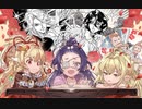 【グラブル】 いめちゅん！ (2/2)