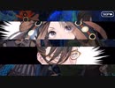 無課金初期勢のFGO　ぶっちぎり茶の湯バトル ぐだぐだ新邪馬台国 地獄から帰ってきた男編 おまけ4（終）
