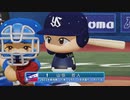 【横浜De】転生選手と黄金時代を！パワプロ2022ペナントしていく[2年目'23年6/26-]