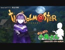 がんばれ小鳥さん～はじめてのS.W2.0～　Session17-3