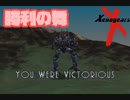 自分が生まれた年のゲームを実況プレイ【ゼノギアス】Part32