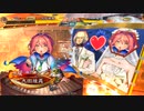 【三国志大戦】歩隲くんの為の白鶴戦巧者140【覇者証45・対蜀4忠義の大号令】