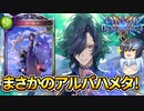 【シャドウバース】デッキが減ったら本気出す！Nにお手軽消滅ウラーノスが登場！【新カード紹介】【天示す竜剣】【ゆっくり解説】