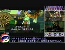 【バグ制限】ゼルダの伝説ムジュラの仮面 All Masks RTA 3時間54分04秒 part6/8