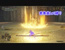 レベル1縛りで忌み王モーゴットを倒す！｜素寒貧チャレンジPart07