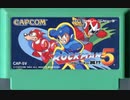 [実況]「ロックマン5（FC）」ブルースステージ&ワイリーステージ挑戦！クリア！