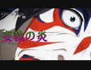 《実況》　うたわれるもの　二人の白皇　Part12