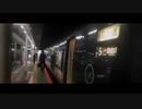 Journey -Limited Express Kamome-