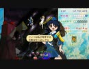 星降る天魔の山が下ネタ好きだったら