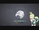 【Northgard】隠れた神ゲーNorthgardを鷹クランで制覇勝利！【ずんだもん実況プレイ】