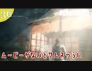 【Alan Wake Remastered】2023年に続編が出るアランウェイクを実況します【part36】