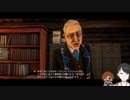 【WE HAPPY FEW】色惚けお飾り将軍【Part.32】
