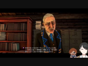 【WE HAPPY FEW】色惚けお飾り将軍【Part.32】