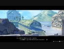 [ライザのアトリエ]第16回(16-3) 隠された入江