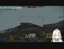 2022.9.21 【ゆかりねっと】ろぼっとのげーむ【MechWarriorOnline】 #112
