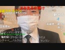 【暗黒放送】レペゼンの討論負けました放送　その１【ニコ生】
