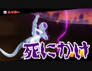 一般人から逃げる宇宙の帝王【ドラゴンボールザブレイカーズ】#3