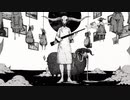 【人|ヵ】狂|う|獣【r|b.s|h|a】