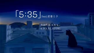 5:35 / えれも。feat.初音ミク　【lyric video】