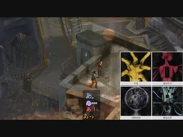 君はディスコを聴かない【Disco Elysium #2】