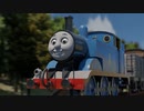 【Blender3.2】トーマスのさいなん