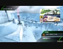 BBPS4斯ク戦ヘリ179