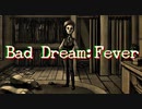 【実況】インクまみれになって死ぬ流行り病？妙だな…part7【Bad Dream: Fever】