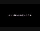 ガラス越しには愛さえ歪む / LLSY feat.夏色花梨 【ボカコレ2022秋ルーキー】
