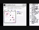 皆でパズル!!「WPC選抜大会2022」大会問題を振り返る会9日目【ニコ生】2022/09/21