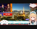アメリカンなクイズ番組でやたら日本旅行を獲得するぽむ【にじさんじEN/Pomu Rainpuff/切り抜き/日本語字幕】