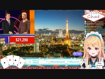 アメリカンなクイズ番組でやたら日本旅行を獲得するぽむ【にじさんじEN/Pomu Rainpuff/切り抜き/日本語字幕】