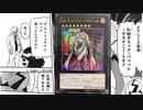 【No.88】相剣デステニー・レオ特殊勝利【遊戯王マスターデュエル】