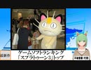 【動画News】ゲームソフトランキング、「スプラトゥーン3」トップ(2022/09/26)
