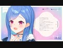 西園チグサ「男性はエイム力が大事」