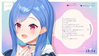 西園チグサ「男性はエイム力が大事」