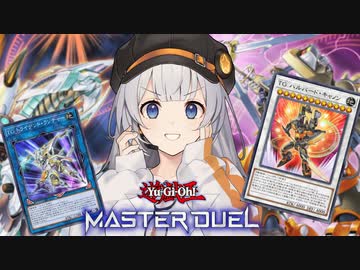 【遊戯王マスターデュエル】アクセルシンクロは光をも超える！TG！【A.I.VOICE実況プレイ】
