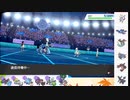 【ポケモン剣盾】S34ひびのポケモン伝説にサザンをひとつまみpart21【ブラックキュレム】