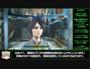 【Fallout4】射命丸と椛の難易度サバイバル Part1【ゆっくり実況】