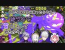 【スプラトゥーン3】ガチホコを跳ね橋に上手く設置して相手チームを来れなくする不破湊とアルス・アルマルと葛葉と笹木咲【にじさんじ切り抜き】