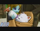 【DRAGON QUEST10 オフライン】ほぼ初見！ドラゴンクエスト10実況プレイ Part8