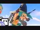 【スプラトゥーン3】自陣塗装ざらめちゃん#6